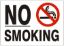 Picture of NO SMOKING sign, Adhesive vinyl, 7" X 10", PER EACH